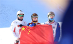 中国队再夺空中技巧世界杯混合团体冠军