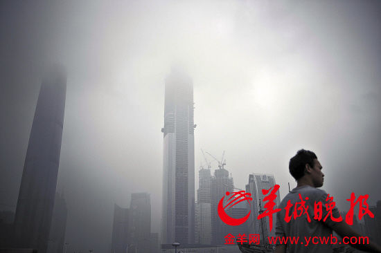 广州珠江新城双塔顶层隐没在雾霾中 羊城晚报记者 陈文笔 摄