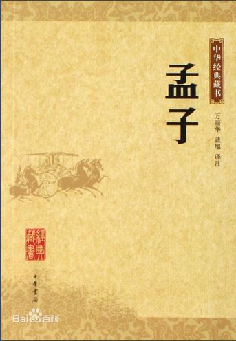 跟着习主席学传统文化之文明篇：温故而知新