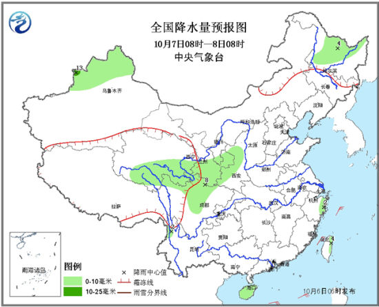 7日08时至8日08时天气预报图