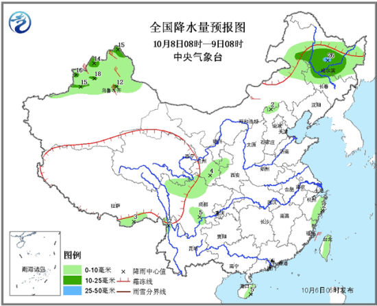 8日08时至9日08时天气预报图