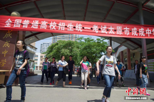 24省份高考改革方案出炉 多地明确缩减高考加分