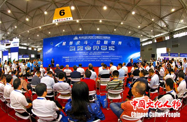 第五届中国卫星导航与位置服务年会在成都举办