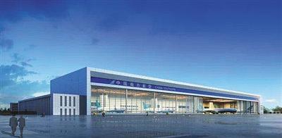 图为1号机库效果图，总面积达3.9万平方米，是目前亚洲最大的飞机维修库，也是世界上跨度最大、单体规模最大的维修机库，相当于5个足球场或80个篮球场。 北京市建工集团供图