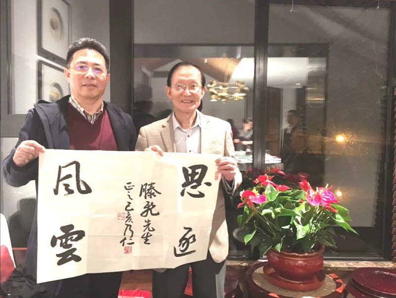 澳洲中国书画学院院长赴中国_在北京会见中国书画文化名人