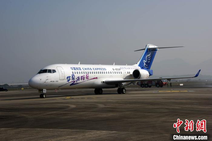 “华夏通程号”ARJ21客机飞抵重庆。 孙自法 摄
