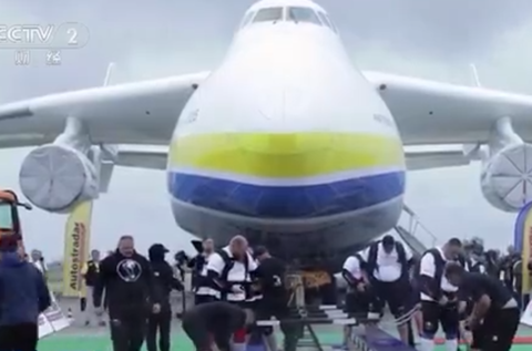 乌克兰8名运动员拖动世界最大飞机