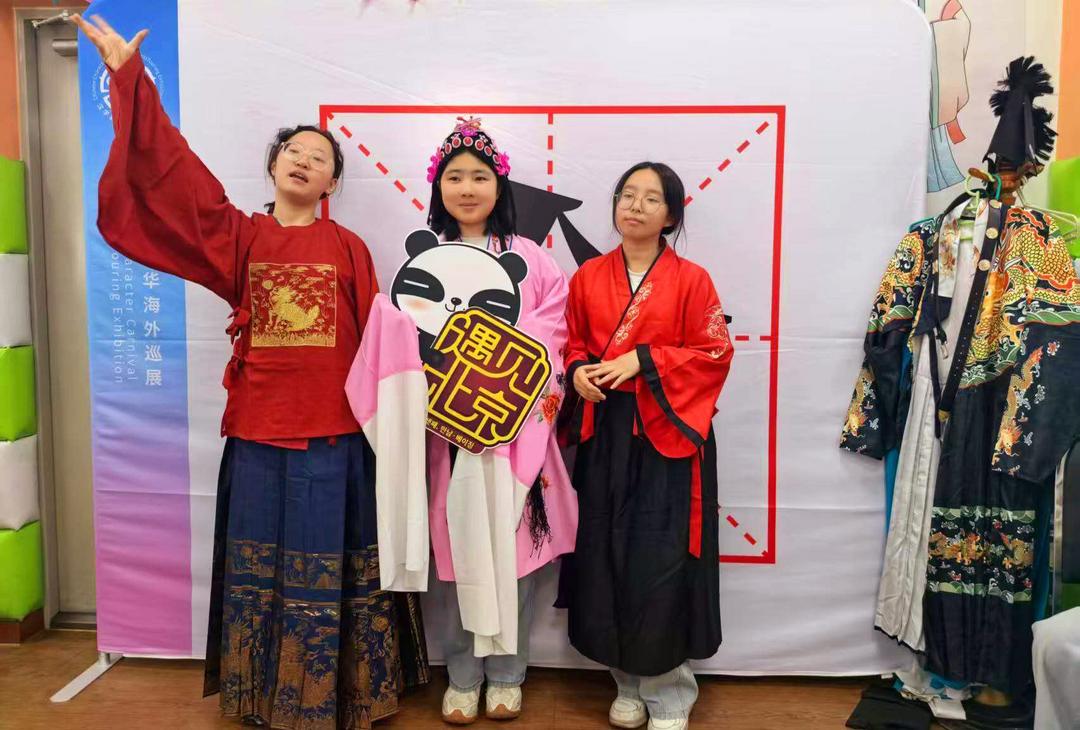 2025年“汉字嘉年华”海外巡展——首尔站在韩国首尔盛大开幕 图8